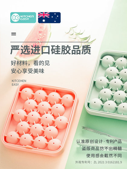 호주 KE 냉동 아이스 큐브 곰팡이 구형 실리콘 수제 아이스 그리드 작은 아이스 하키 장미 얼음 제조 아티팩트 상자