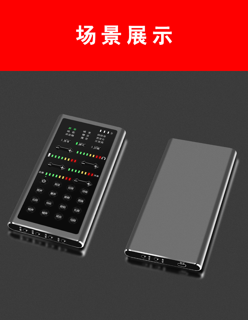 giá đỡ micro Thiết bị card âm thanh Bluetooth, thiết bị phát sóng trực tiếp ngoài trời, toàn bộ thiết bị điện thoại di động, máy tính để bàn, máy chủ Apple Apple mua micro