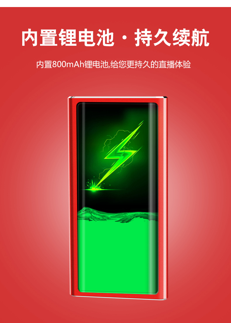 giá đỡ micro Thiết bị card âm thanh Bluetooth, thiết bị phát sóng trực tiếp ngoài trời, toàn bộ thiết bị điện thoại di động, máy tính để bàn, máy chủ Apple Apple mua micro