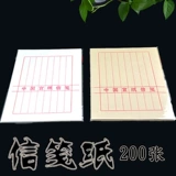 Yanwenzhai Antique Rice Paper Callicraphy Специальная бумага вертикальная китайская рисовая бумага из рисовой бумаги бумага бумага каллиграфия бумага для бумаги щетка ручка стальная ручка