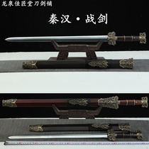 Qin and Han war swords Zhao Yun sword Longquan master sword one-piece Cao Cao hard sword pure copper retro Qin sword Han sword unedged