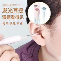 Ear digging artifact Visual ear digging spoon with light Childrens luminous ear spoon Ear digging ear shit ear picking tool set