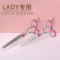 Barber scissors Cut your own hair cut professional thin tooth cut bangs artifact Household hair scissors set for women