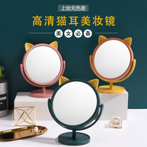 Net red vanity mirror desktop makeup mirror female dormitory cute cartoon plastic mirror desktop ins Wind student mirror