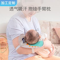 Hold Baby Arms Cover Summer Huva Ice Cuff Breastfeeding Arm Cushion Arm Cool Mat Lactation Cool Pillow Perspiration Ice Cream Ice