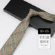 Men's Tie with Plaid Stripes, Vintage British Style, Gentleman's Suit, Khaki Color, Casual Versatile Hand-Tied Style