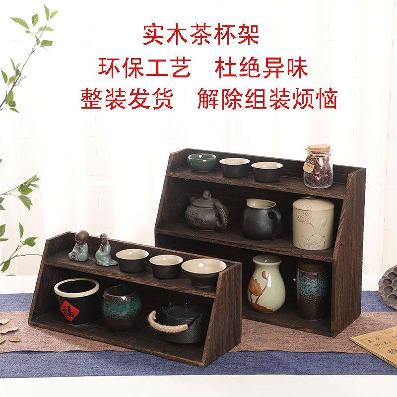 Solid wood tea cup shelf Chinese retro teapot placed table surface tea shelve shelf wall-mounted Bogu frame brief-Taobao