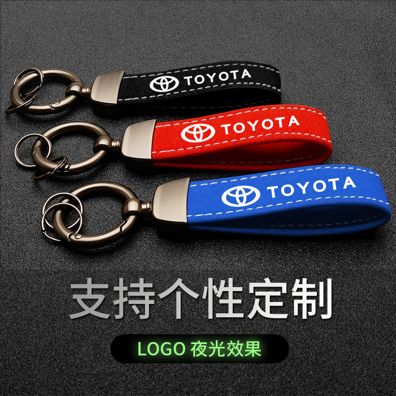 Toyota Corolla Asia Dragon Witch Reyling car key button Hanranda RAV4CAMRY key buckle pendant