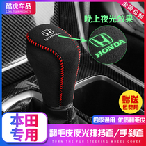 Hondas decade-old Yaakaku capsized fur gear sleeve 2019 New Ling Pie gear bar Exclusivity Jacket Hedonist set up the sleeve