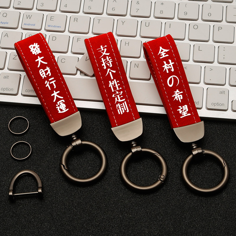 Tidal flap fur car key buckle metal key ring waist hanging buckle pendant male and female car Pets personality customized