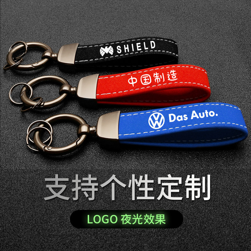 Tide Card Flip Fur Car Key Button Pendant car Car Mark Key Circle Waist Hanging Button Company Custom Birthday Gift