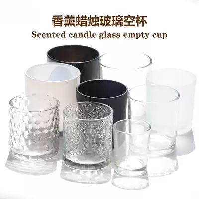 Korean creative diy aromatherapy candle glass Nordic simple soy wax frosted cup candlestick jelly wax empty cup