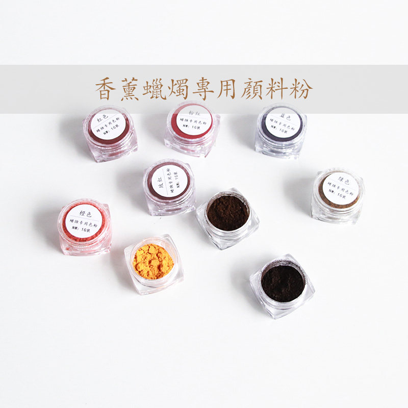 Meimuer high-concentration oily scented candle special color powder diy candle soy wax wax brand pigment powder