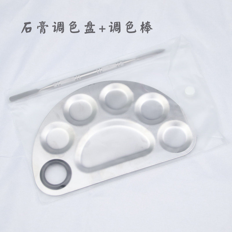 Beauty Muel Diy Hand For Fragrant Lavender Plaster Special Acrylic Paints Stainless Steel Color Palette