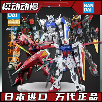 Bandai Gundam model MG 1 100 Corpse suit Duel Air combat type Assault Holy Shield Storm Gundam