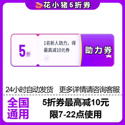 🔥天猫超市5元无门槛优惠券大放送！手慢无！如何轻松get？攻略来了！🛒