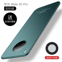 Mate30pro New Rock Sand Green [Magnetic Updraded Version]