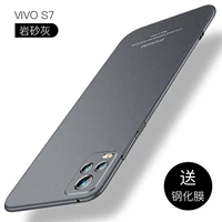 Vivo S7 Новый рок -песчаный пепел