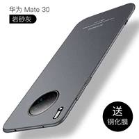 Mate30 New Rock Sandy Ash