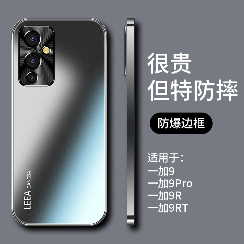 Suitable for Oneplus 9 Phone Case, New 1+9Pro Protective Cover, Full Lens Protection, Oneplus 9R Anti-Drop Limited Edition, 9Rt Anti-Fingerprint, Dirt-Resistant, Oneplus Premium Feel, Unisex High-End Matte Case, Trendy Brand Suitable for Oneplus 9 Phone Case, New 1+9Pro Protective Cover, Full Lens Protection, Oneplus 9R Anti-Drop Limited Edition, 9Rt Anti-Fingerprint, Dirt-Resistant, Oneplus Premium Feel, Unisex High-End Matte Case, Trendy Brand