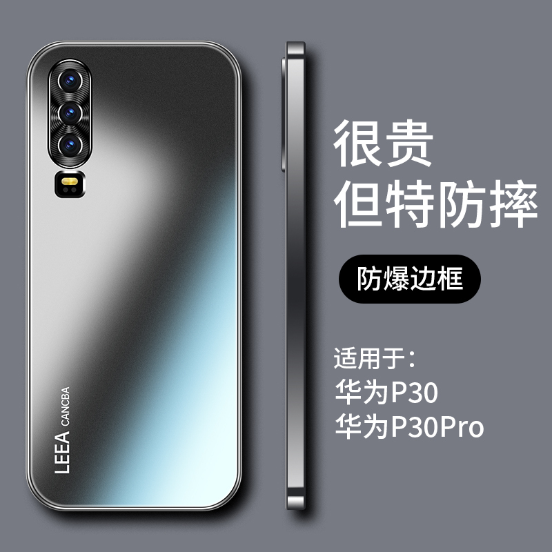 Suitable for Huawei P30 Mobile Phone Case, New Protective Case, Metal Lens, Huawei P30Pro All-Inclusive Anti-Fall Rotating Stand, Anti-Fingerprint, P30 High-End New Product, High-End Matte Hard Case for Men and Women