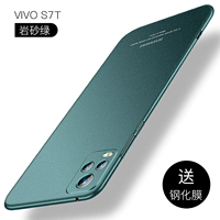 Vivo s7t new Rock Sand Green