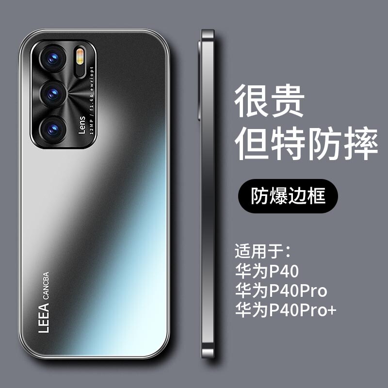 Suitable for Huawei P40 Mobile Phone Case, New Protective Case, Metal Lens, Huawei P40Pro All-Inclusive Anti-Fall Car-Mounted Magnetic Anti-Fingerprint Huawei P40Pro+ High-End Feel for Men and Women, Ultra-Thin Matte Finish Suitable for Huawei P40 Mobile Phone Case, New Protective Case, Metal Lens, Huawei P40Pro All-Inclusive Anti-Fall Car-Mounted Magnetic Anti-Fingerprint Huawei P40Pro+ High-End Feel for Men and Women, Ultra-Thin Matte Finish