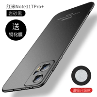 Redmi Note11Tpro+ New Rock Sand Black [обновленная магнитная версия]