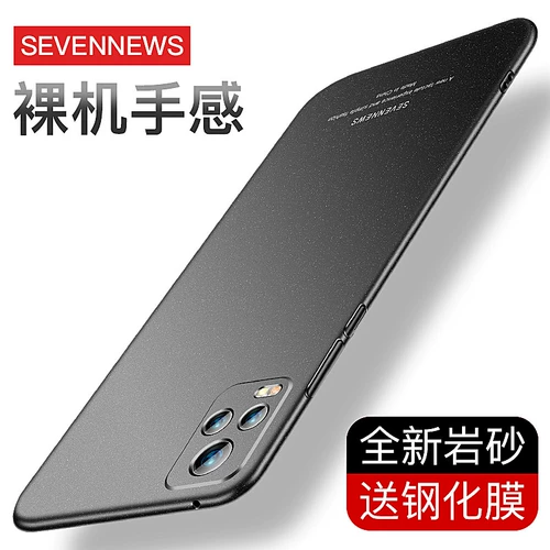 Vivo, совместимый ультратонкий чехол для телефона, матовая черная пищевая добавка с железом, креативный защитный чехол, S7, S7, 5G