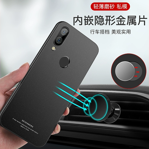 Подходит для корпуса мобильного телефона Huawei Nova3 Nove3i Ultra -Thin Scrub Hard Shell Note3e Невидимый магнитный всасывающий нава -защитный чехол.