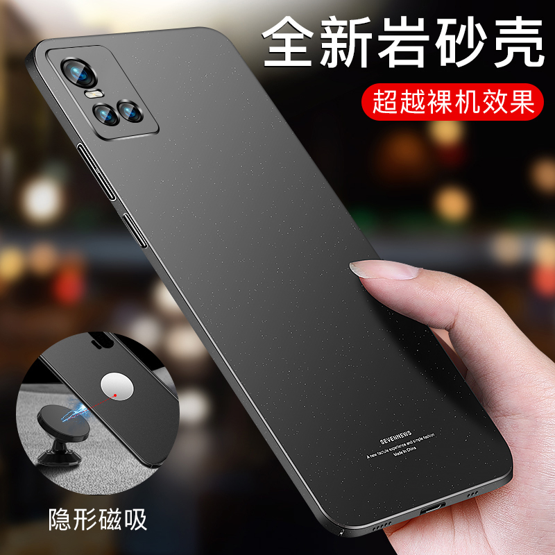 Suitable for Vivos10 Mobile Phone Case S10Pro Vivo Ultra-Thin S10 Frosted Hard Shell Car Magnetic Suction with Iron Plate Black Matte Protective Cover Vivo Male Vⅰvo New 5g Personalized Creative Simple Suitable for Vivos10 Mobile Phone Case S10Pro Vivo Ultra-Thin S10 Frosted Hard Shell Car Magnetic Suction with Iron Plate Black Matte Protective Cover Vivo Male Vⅰvo New 5g Personalized Creative Simple