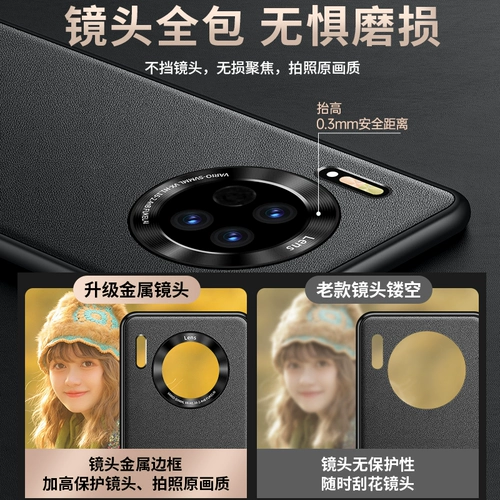 Подходит для защитного чехла для мобильного телефона Huawei mate30, нового защитного чехла mate30pro, комплексного защиты от падения, ультратонкого матового силикона MT30 mate30epro, мужского делового кожаного модного бренда, женской легкой роскоши и высокого класса.