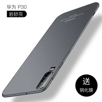 P30 New Rock Sandy Ash