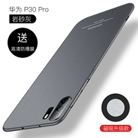 P30Pro New Rock Sandy Ash [Magnetic Upgrade]