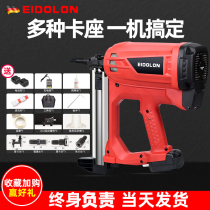 German Edlenvas nail gun multi-purpose concrete concrete wall nailing to grab the plumber door and window