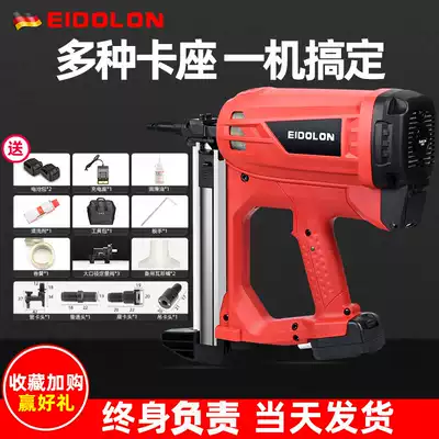 German Edlenvas nail gun multi-purpose concrete concrete wall nailing to grab the plumber door and window