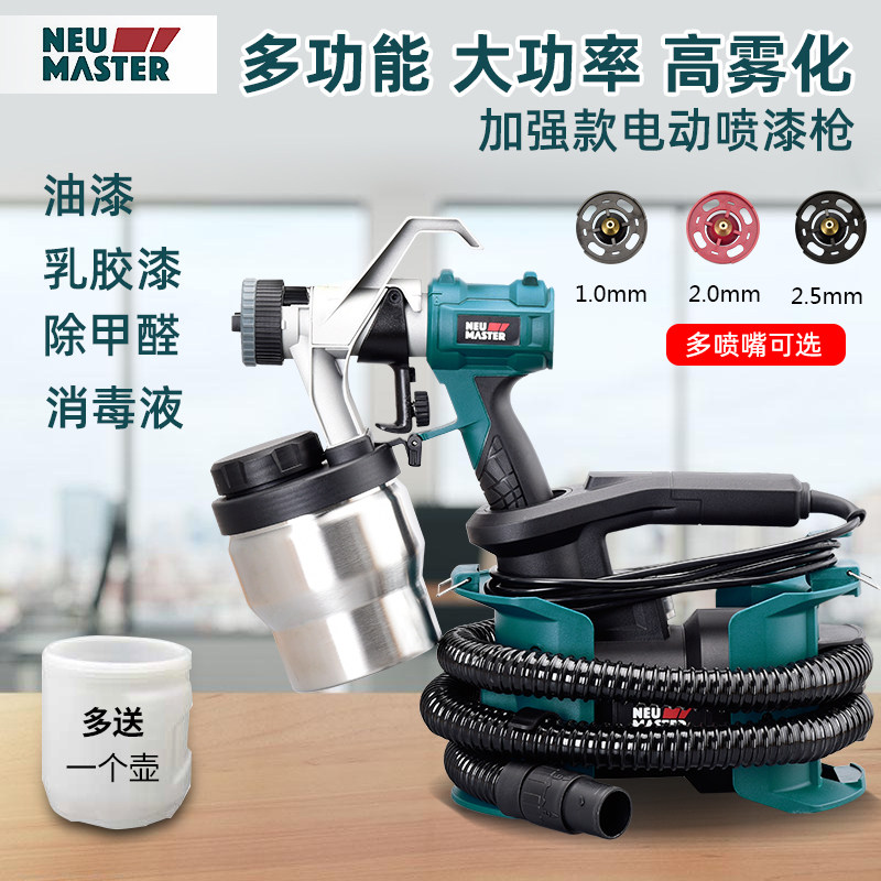 Water-based Paint Electric Spray Paint Snatched Gel Paint Spray Coating Machine Spray Wall Paint Household Small Furniture Paint Spray Gun Tool