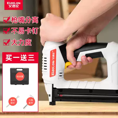 Aidelun electric nail gun household F30 straight nail grab nailer Woodworking decoration does not snap nail row nail gun tool