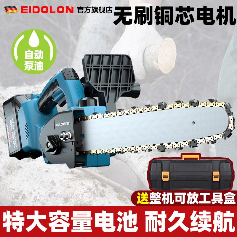 German Ed Lenlithium electric chain saw home small handheld rechargeable outdoor wireless cutting logging saw electric