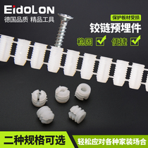 Furniture three-in-one connector nut three-in-one conjoined rubber cabinet accessories nylon plastic expansion embedded parts