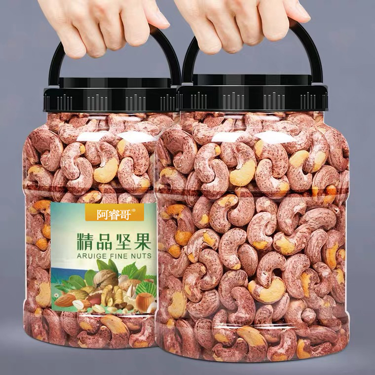 A Rui Ge Vietnamese charcoal roasted extra large cashew nuts salt-baked nuts canned purple clothes original flavor with skin bulk weighing jin snacks