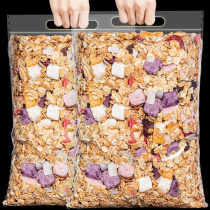 Only 10 8 yuan (recommended by the anchor of nutritious yogurt) breakfast every day is delicious and rich.