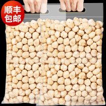 New original cooked Turkish Big Hazelnut kernel 500g Zhenzi Ren Bars nut Saudis dried fruit Qinzi