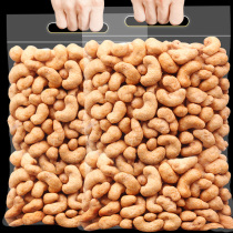 New Vietnamese charcoal burnt cashew kernel 500g large granules of raw dried fruit weighing charcoal baked salt baked nuts bulk 5kg