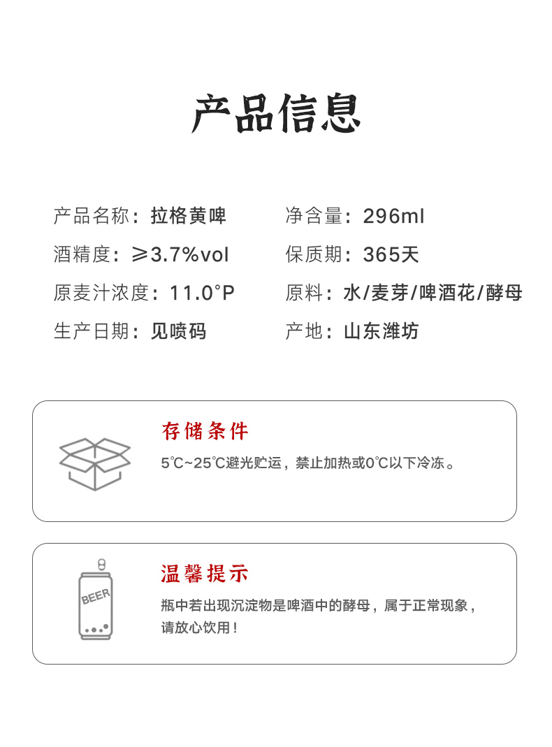 德国啤酒花精酿原浆 摆谱 德式拉格大麦黄啤 12瓶 图2