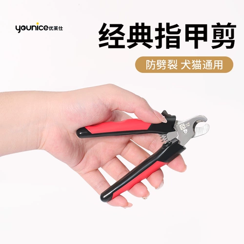 Маникюрные кусачки, кролик для ногтей, домашний питомец, кот, котенок