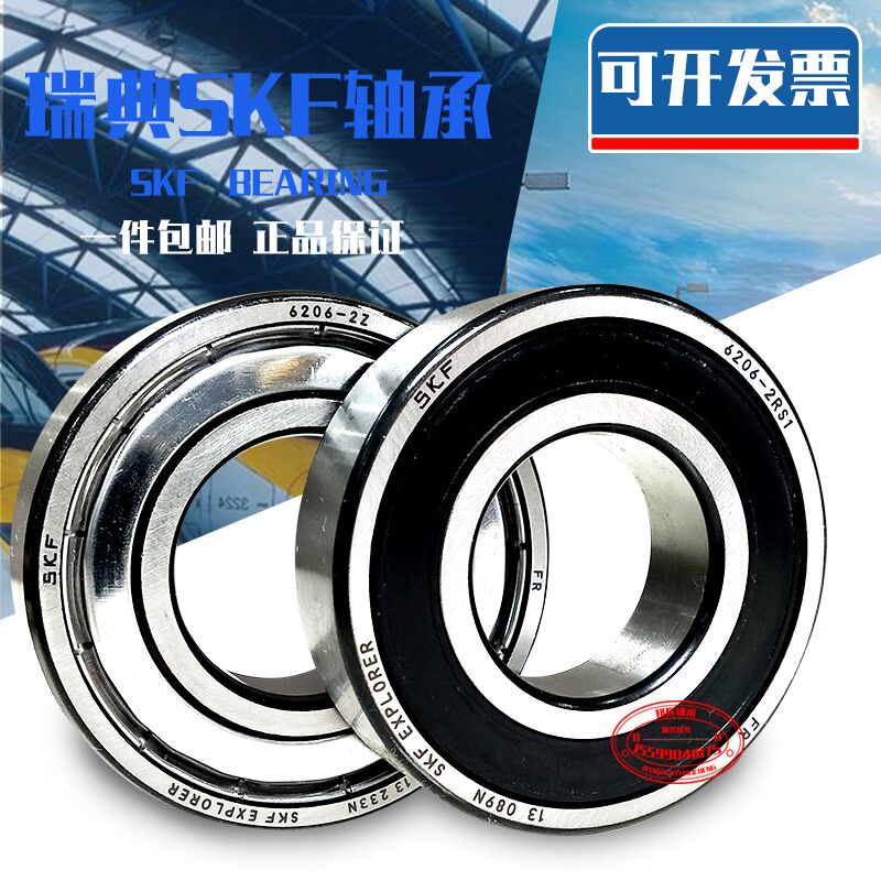 SKF imported bearings 6403 6404 6405 6406 6407 6408 6409 -2ZC3 -2RS1