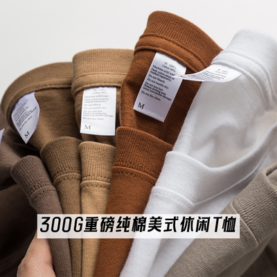 KICKSTA's highly anticipated 300G high-weight pure cotton American-style casual loose men's and women's simple solid color short-sleeved off-the-shoulder T-shirt