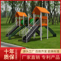 Large outdoor slide Childrens park Community playground equipment Kindergarten baby seesaw swing slide