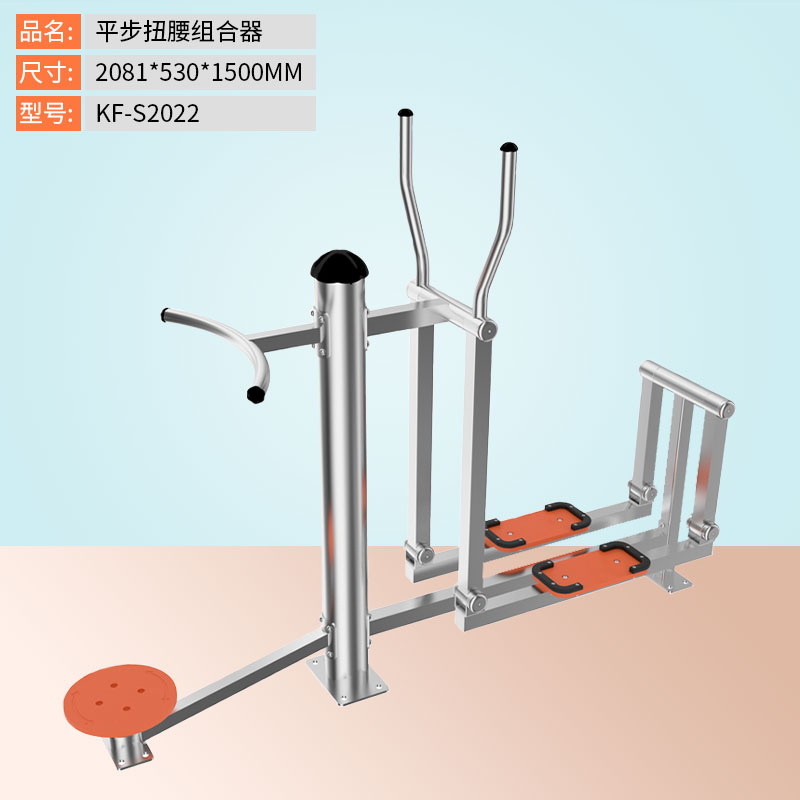 Outdoor Fitness Equipment Outdoor District Park Community Square Seniors Home Sports Sports Paths Comic